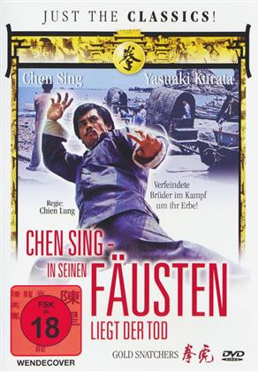 Chen Sing - In seinen Fäusten liegt der Tod (1973)