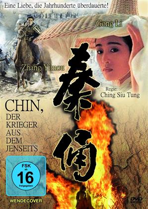 Chin, der Krieger aus dem Jenseits (1989)