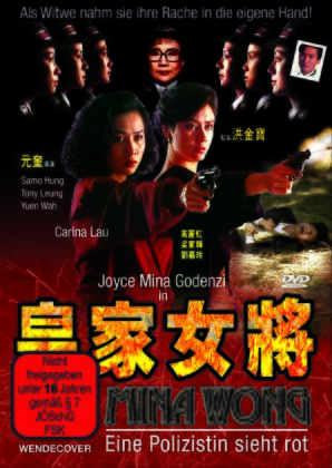 Mina Wong - Eine Polizistin sieht rot (1990)