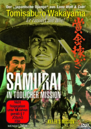 Samurai in tödlicher Mission (1969)