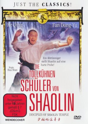 Die tollkühnen Schüler von Shaolin (1985)