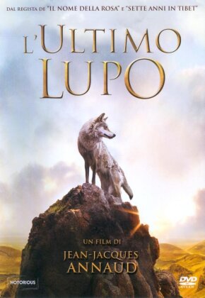 L'ultimo lupo (2015)