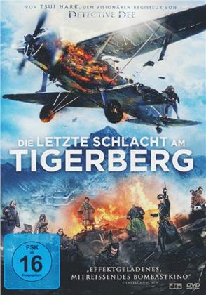 Die letzte Schlacht am Tigerberg (2014)