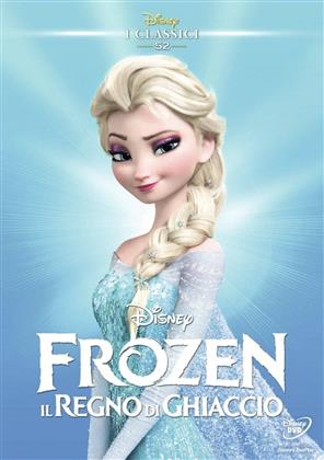 Frozen - Il regno di ghiaccio (2013) (Disney Classics)