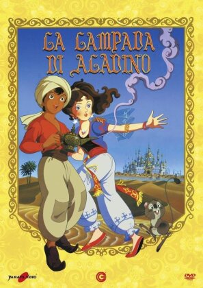 La Lampada di Aladino (1982)