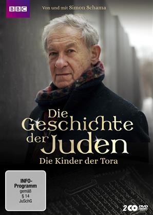 Die Geschichte der Juden - Die Kinder der Tora (2013) (2 DVDs)