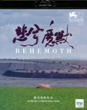 Behemoth (2015)