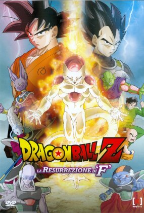 Dragonball Z - La resurrezione di "F"