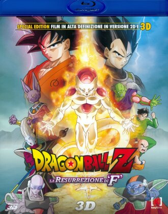 Dragonball Z - La resurrezione di "F"