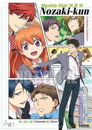 Monthly Girls Nozaki-Kun - Monthly Girls Nozaki-Kun (3PC) (3 DVDs)