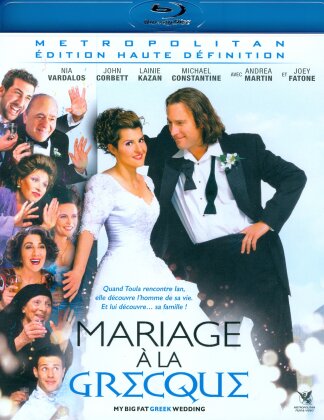 Mariage à la grecque (2002)