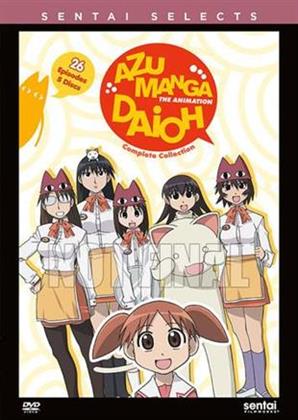 Azumanga Daioh - Azumanga Daioh (5PC) / (Anam) (Sentai Selects, 5 DVD)