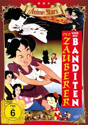 Der Zauberer und die Banditen (1959) (Anime Stars)
