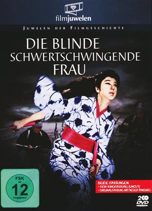 Die blinde schwertschwingende Frau (1969) (Filmjuwelen, Extended Edition, Version Cinéma, 2 DVD)