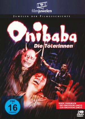 Onibaba - Die Töterinnen (1964) (Filmjuwelen, b/w, 2 DVDs)