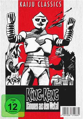 King Kong - Dämonen aus dem Weltall (1973) (Metal-Pack, Kaiju Classics, 2 DVDs)