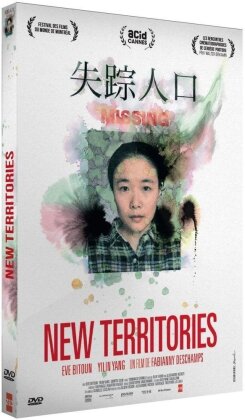 New Territories (2014)