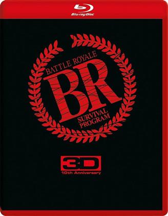 Battle Royale (2000) (Edizione10° Anniversario)