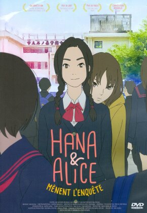 Hana et Alice mènent l'enquête (2016)