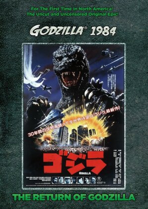 Return Of Godzilla - Return Of Godzilla / (Anam) (1984)
