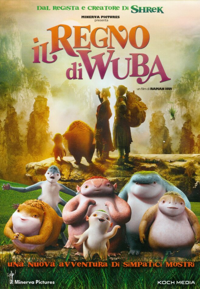 Il regno di Wuba (2015)