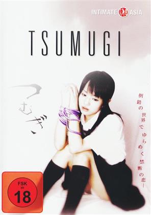 Tsumugi (2004)