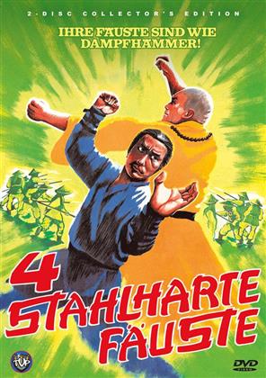 4 stahlharte Fäuste (1977) (Little Hartbox, Martial Arts Cult Classics, Long Version, Collector's Edition, 2 DVDs)