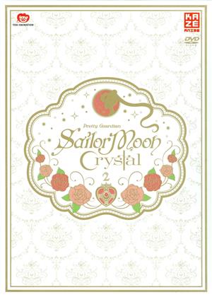 Sailor Moon Crystal - Vol. 3 - Staffel 2.1 (+ Sammelschuber, Édition Limitée, 2 DVD)
