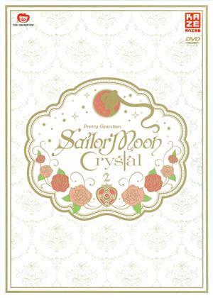 Sailor Moon Crystal - Vol. 3 - Staffel 2.1 (+ Sammelschuber, Limited Edition, 2 DVDs)