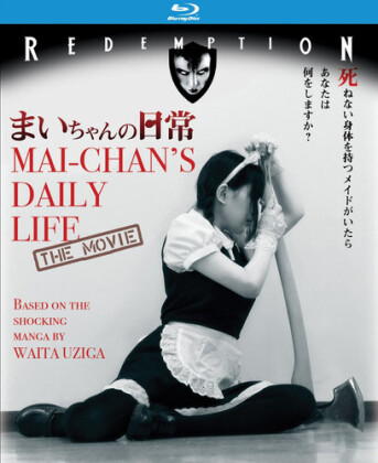 Mai-Chan's Daily Life - The Movie - Bloody Carnal Residence (2014)