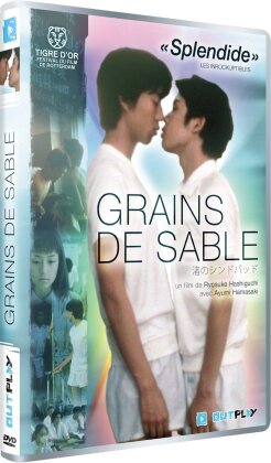 Grains de Sable (1995) (Restaurierte Fassung)