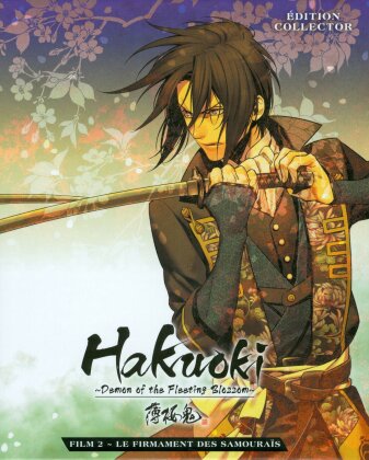 Hakuoki - Le Firmament des Samouraïs - Film 2 (Collector's Edition, Blu-ray + DVD)