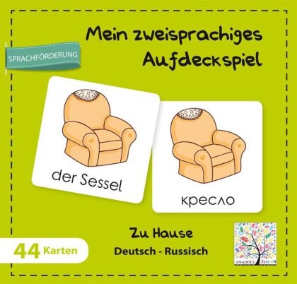 Mein zweisprachiges Aufdeckspiel - Zu Hause Deutsch-Russisch (Kinderspiel)