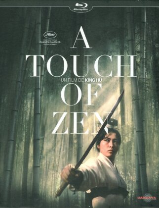 A touch of Zen (1971)