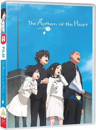 The Anthem Of The Heart (2015)