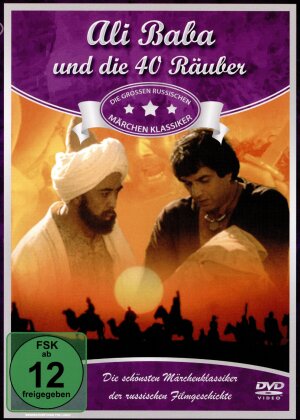 Ali Baba und die 40 Räuber (1980) (Russische Märchen Klassiker)