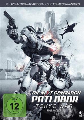 The Next Generation: Patlabor - Tokyo War - The Movie (2014)