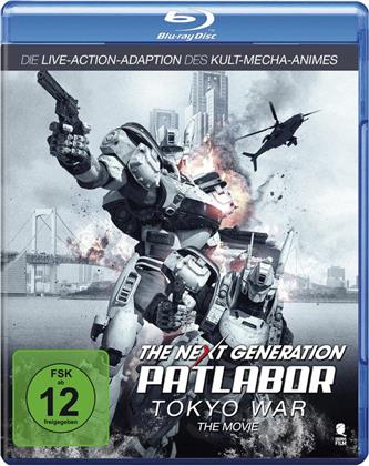 The Next Generation: Patlabor - Tokyo War - The Movie (2014)