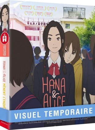 Hana et Alice mènent l'enquête (2016) (Édition Collector, Blu-ray + DVD)