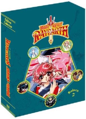 Macig Knight Rayearth - Saison 2 (Collector's Edition, 6 DVDs)