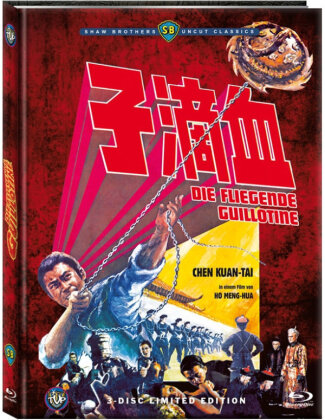 Die fliegende Guillotine (1975) (Cover C, Limited Mediabook, Shaw Brothers Uncut Classics, Blu-ray + 2 DVDs)