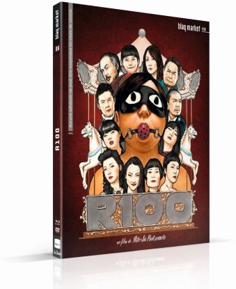 R100 (2013) (Blu-ray + DVD)