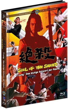 Ti Lung - Das blutige Schwert der Rache (1971) (Cover A, Limited Uncut Edition, Mediabook, Blu-ray + DVD)