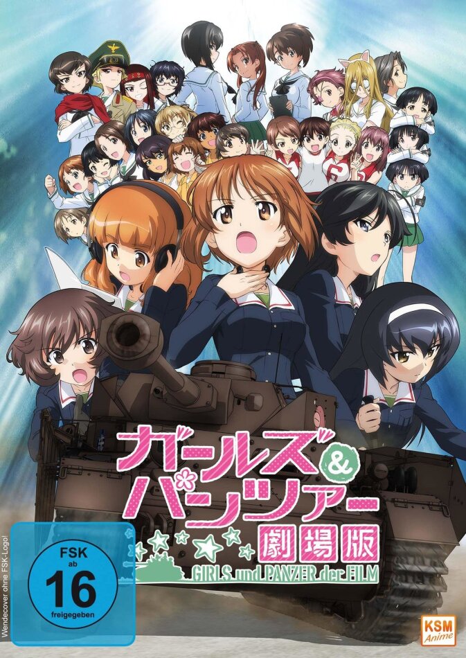 Girls und Panzer der Film (2015)