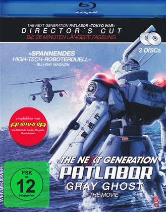 The Next Generation: Patlabor - Gray Ghost (2014) (Director's Cut, 2 Blu-ray)