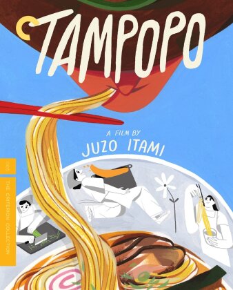 Tampopo (1985) (Criterion Collection, Restaurierte Fassung, Special Edition)