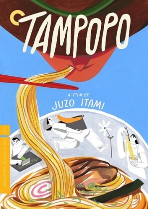 Tampopo (1985) (Criterion Collection)