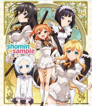 Shomin Sample (2 DVDs)