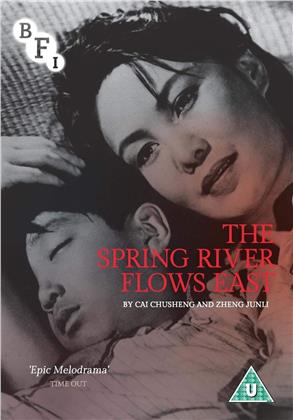 The Spring River Flows East (1947)