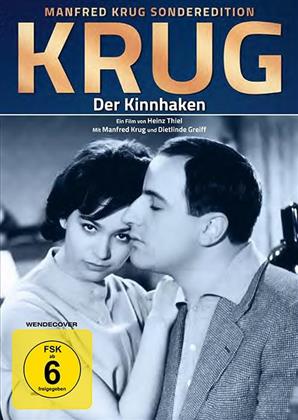 Der Kinnhacken (1962) (Manfred Krug Sonderedition, s/w)